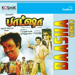 Baasha (Tamil)